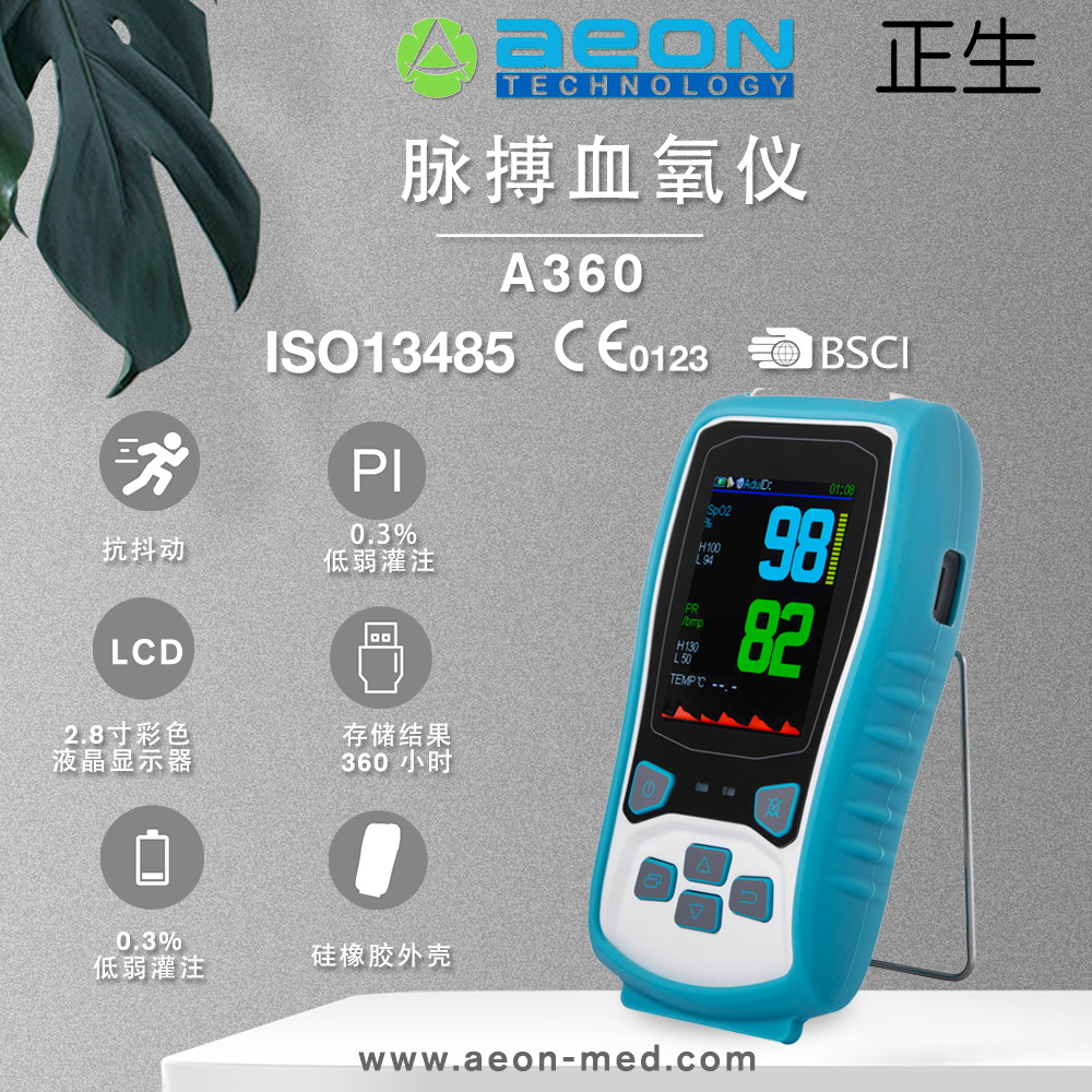 A360中文单宣.JPG