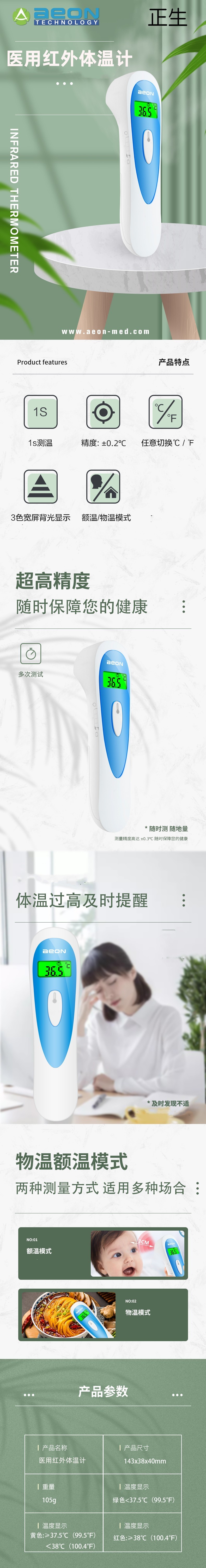 A202中文.jpg