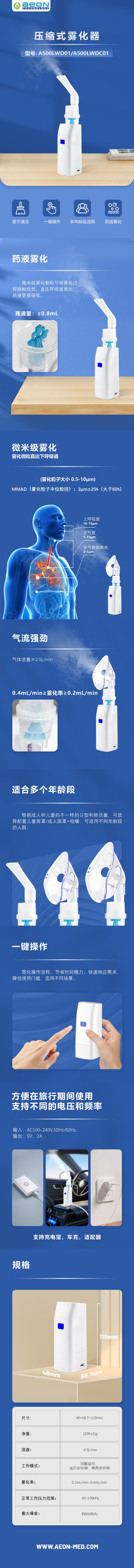 A500LWDC01中文.jpg