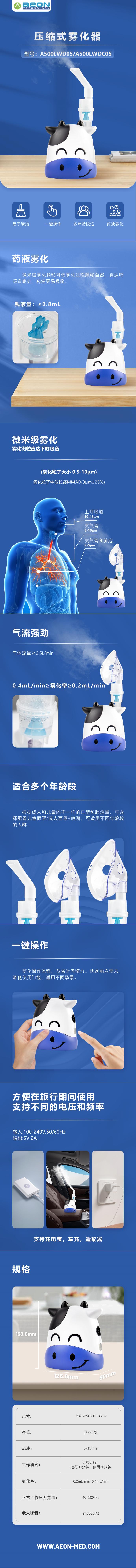 A500LWDC05中文.jpg