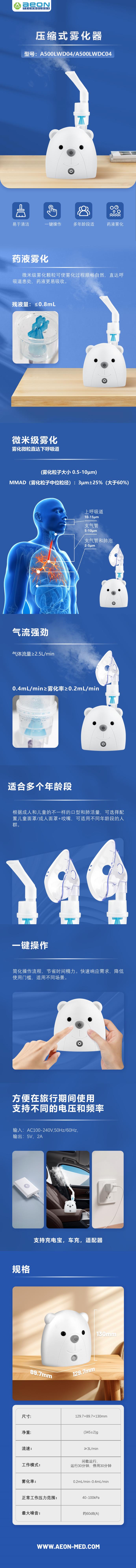 A500LWDC04中文.jpg